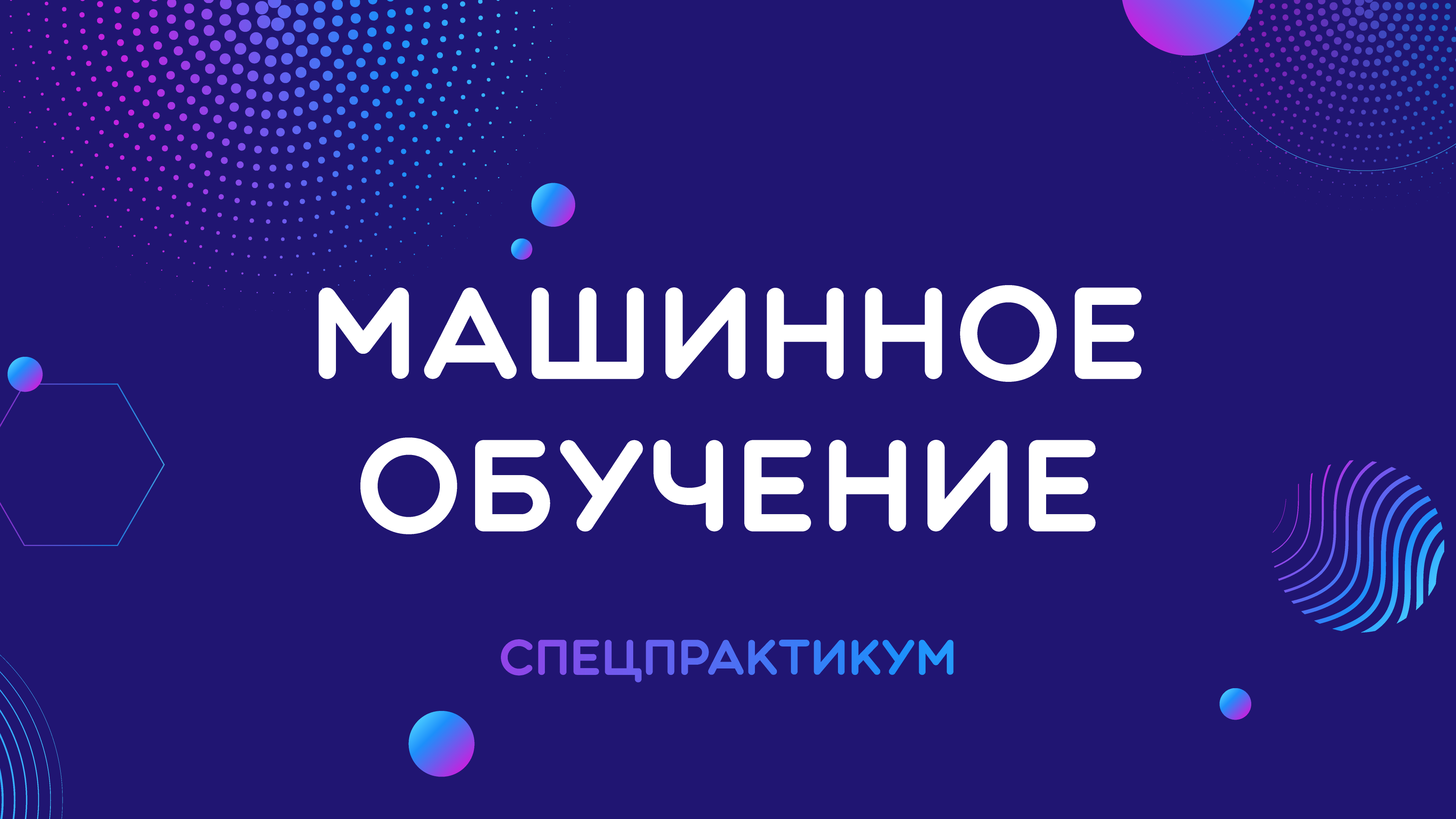 Образовательная платформа